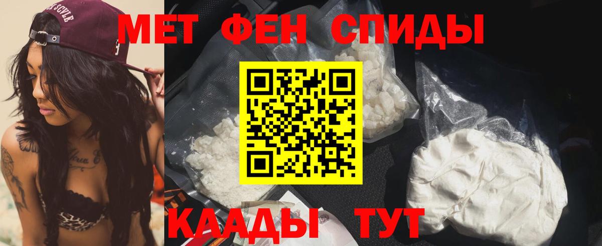 Кушва  АМФЕТАМИН  Амфетамин  Вход с VPN  АМФ 98% 