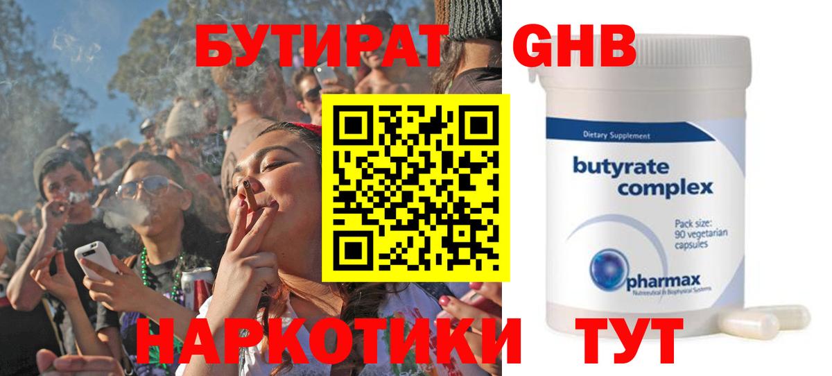 Cocaine  Каннабис  Кушва  КЕТАМИН  ГАШИШ  Вход с VPN  Меф МЯУ МЯУ   Вейп ТГК 