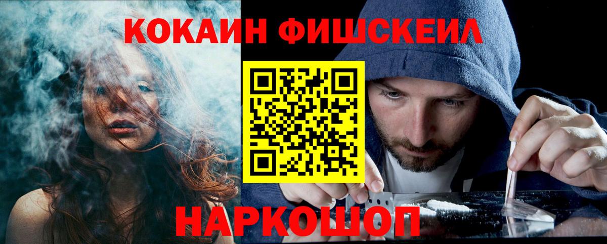 КОКАИН Боливия Кушва