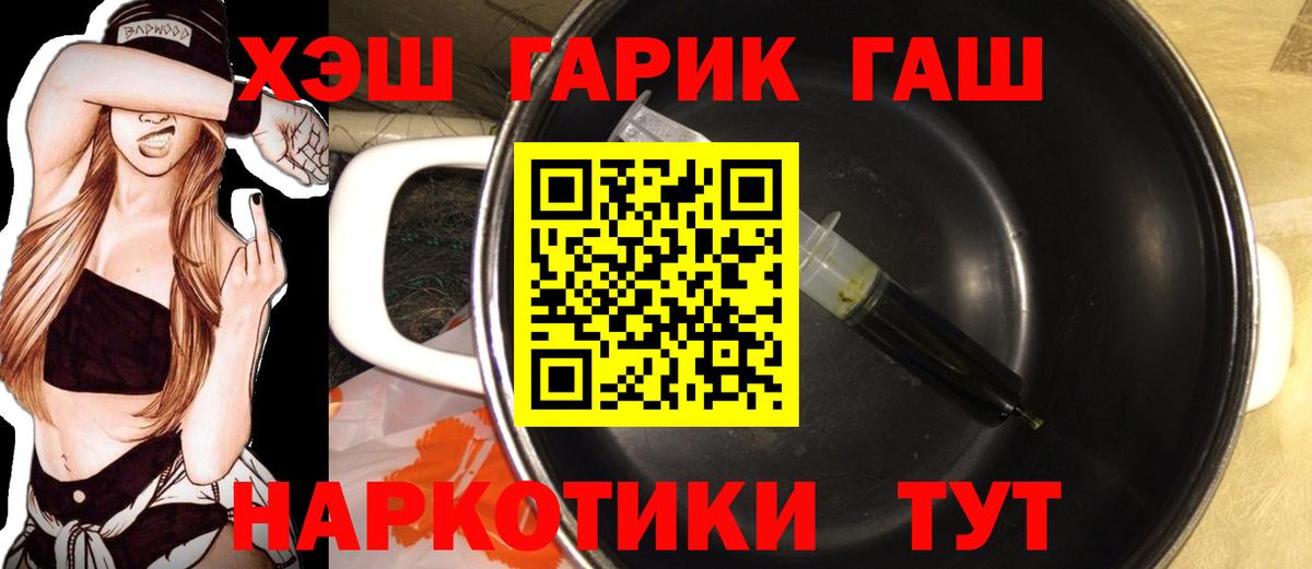 ГАШ ice o lator Кушва