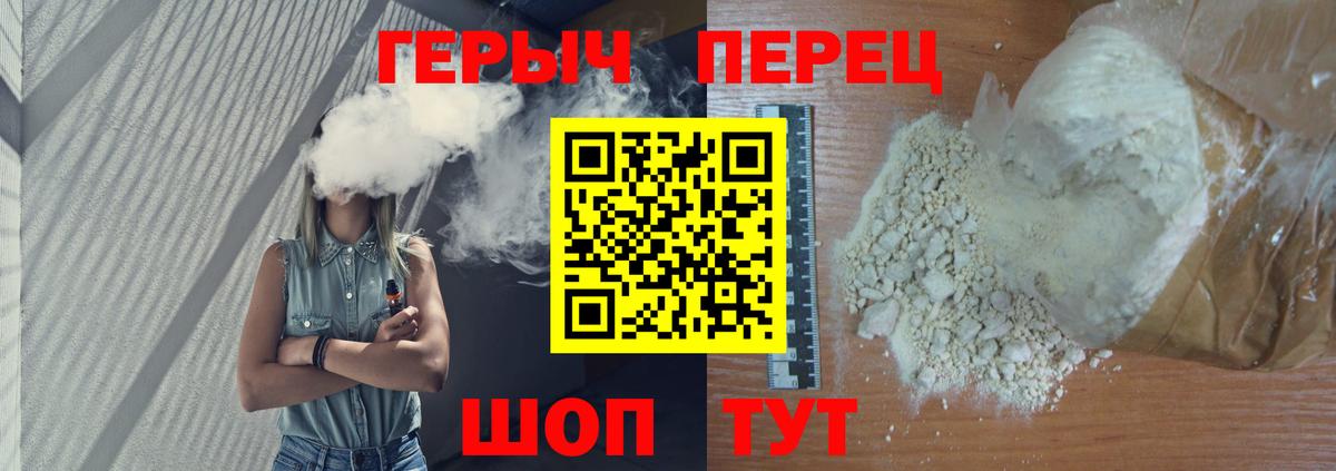 Героин Heroin  Героин  Кушва  Вход с VPN 