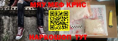 кокаин VHQ Волгодонск