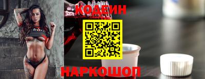 прущие крисы Волжск