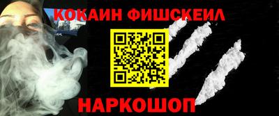 mix Рыбинск