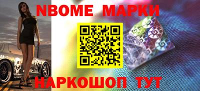 кокаин VHQ Волгодонск