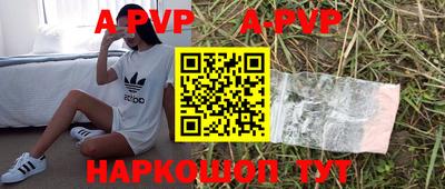 прущие крисы Волжск