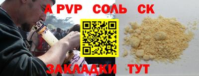 кокс Бузулук