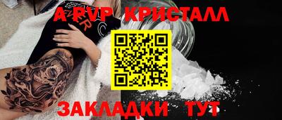 индика Бугуруслан
