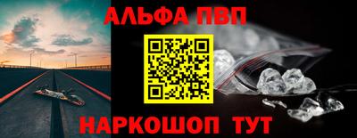 трава Волжский