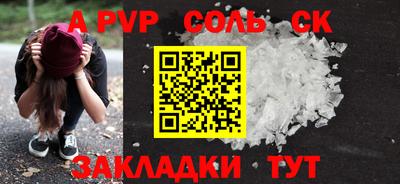 трава Волжский