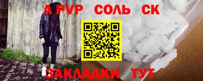 прущие крисы Волжск