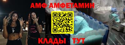 прущие крисы Волжск