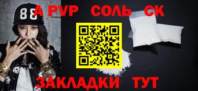 кокс Бузулук