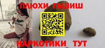 трава Волжский
