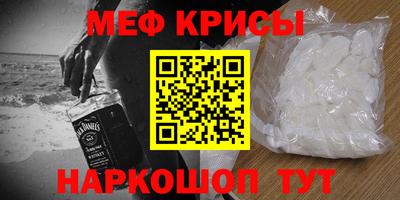 кокаин VHQ Волгодонск