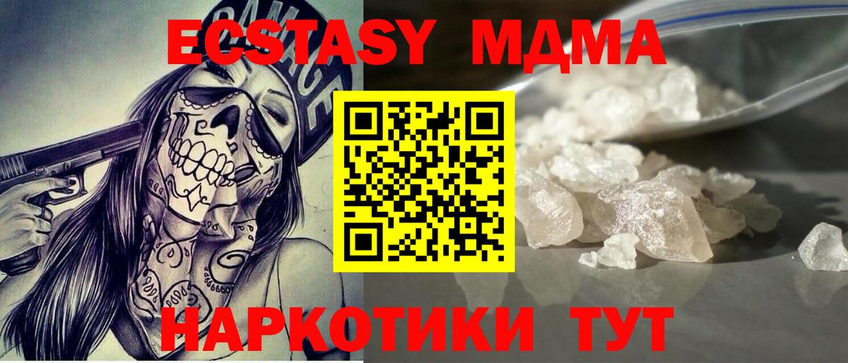 COCAIN Кушва